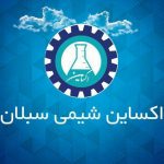 روغن ترمز اکساین شیمی قیمت و کیفیت