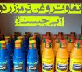تفاوت روغن ترمز آبی و روغن ترمز زرد و روغن ترمز سبز