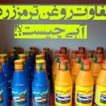 تفاوت روغن ترمز آبی و روغن ترمز زرد و روغن ترمز سبز