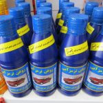 فروش روغن ترمز آبی و زرد هومن شیمی در ارومیه