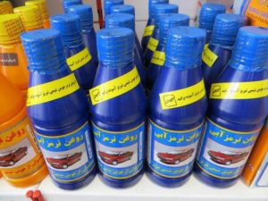 فروش روغن ترمز آبی و زرد هومن شیمی