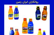 فروش روغن ترمز ارزان قیمت با کیفیت بالا