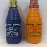 فروش عمده انواع روغن ترمز به سراسر ایران