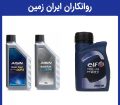 فروش عمده روغن ترمز خارجی elf و آیسین