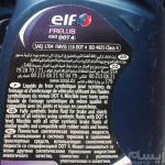 فروش عمده روغن ترمز خودرو elf در تبریز