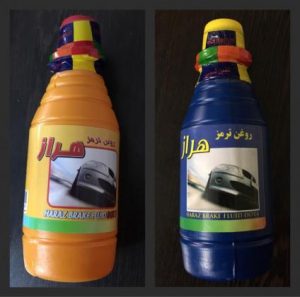 روغن ترمز هراز آبی