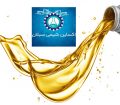 قیمت عمده روغن ترمز اکساین شیمی اردبیل
