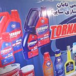 قیمت عمده روغن ترمز سنان شیمی در سمنان