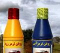 قیمت همکاری روغن ترمز هومن شیمی تبریز