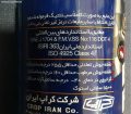 قیمت همکاری روغن ترمز کراپ در رشت