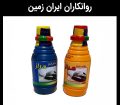 نمایندگی روغن ترمز هراز جهت پخش عمده